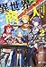異世界商人 スキル〈異世界渡航〉を駆使して、悠々自適なお金持ちスローライフを送ります : 2 (Mノベルス)
