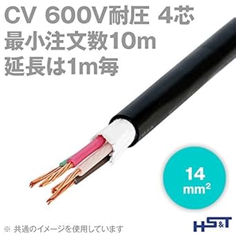 Amazon 住電日立ケーブル 600v Cv 4芯 14sq 架橋ポリエチレン絶縁ビニルシース電力ケーブル 切り売り1m Sd 多 芯ケーブル 産業 研究開発用品 通販