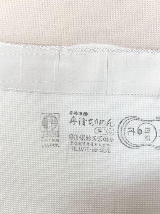 Amazon.co.jp: 正絹小紋 印伝風 反物 : ファッション