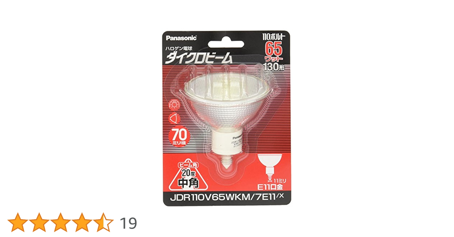 みみパナソニックダイクロハロゲン Amazon | パナソニック ハロゲンランプ ダイクロビーム 110V 65W