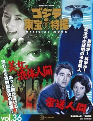 サイボーグ009 太平洋の亡霊 (チャンピオンREDコミックス) | 石ノ森