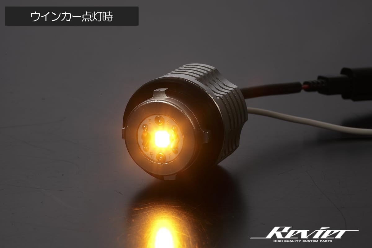 Amazon | 90系 ヴォクシー ポジション機能付き ヘッドライト用 