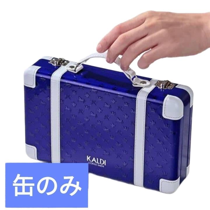 Amazon.co.jp: カルディトランク缶 サマー 缶のみ : おもちゃ