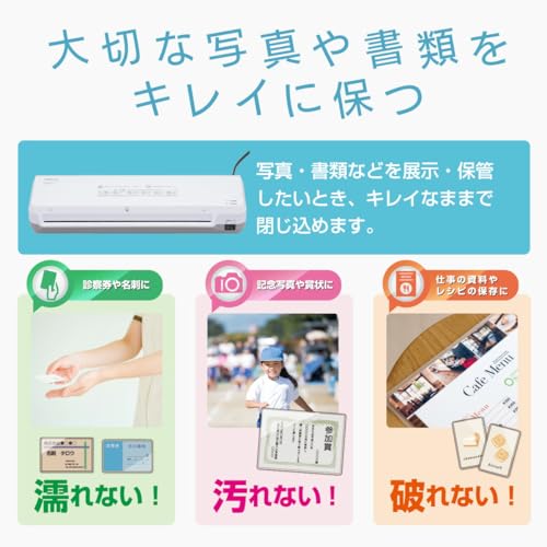 オーム(OHM) OffiStyle パーソナルラミネーター A3サイズ対応 LAM-R262 の商品画像 2