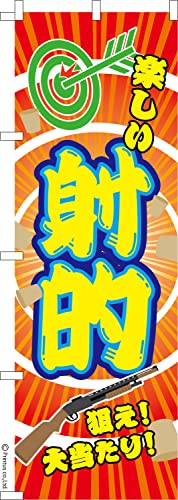 �̂ڂ� �� �˓I2 ���� 1������ 600mm×1,800mm �̂ڂ�� �͂��͂��� ���܂��̖{��