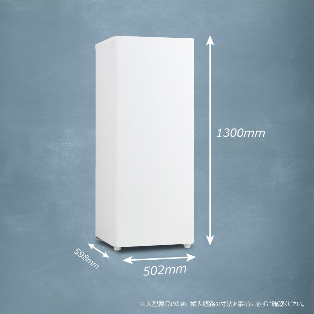 Amazon.co.jp: ハイアール(Haier) 冷凍庫 152L 幅50.2cm 霜取り不要