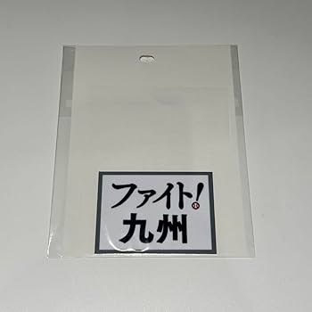 Amazon.co.jp: ソフトバンクホークス ファイト九州 ワッペン