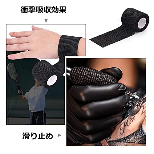 弾性包帯 - Ruicoo 6pcs 伸縮包帯 粘着性 柔軟包帯 自着性伸