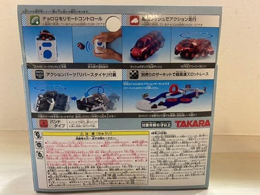 Amazon Setaga Base チョロq ポンコチックシリーズ Pon Ichi 車両 おもちゃ