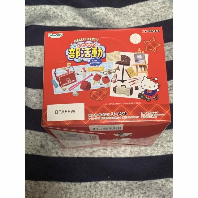 Amazon.co.jp: リーメントキティちゃん かがやけ部活動 : おもちゃ