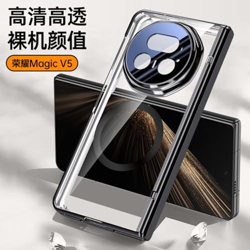 Coque Honor Magic V5 noire avec protection d'écran intégrée - 3