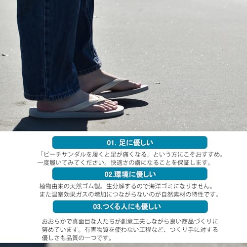 Hippobloo（ヒッポブルー）『ビーチサンダル』