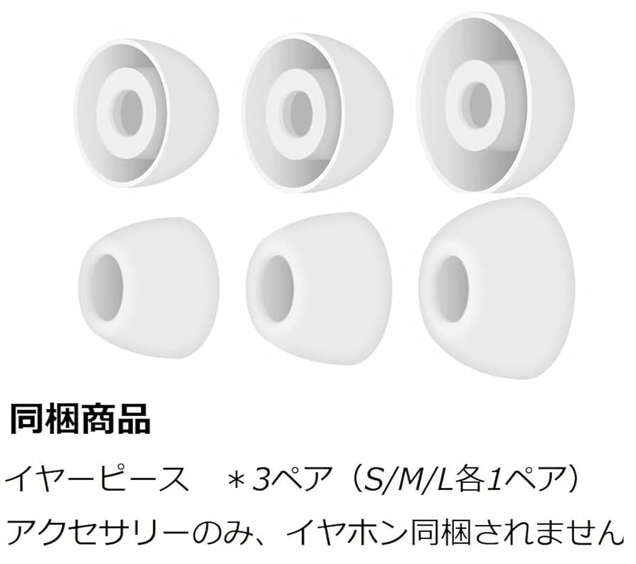Galaxy Buds2 Pro イヤーピース(新品)付き Amazon | A-Pcas イヤーピース イヤーチップ Galaxy Buds2 Pro