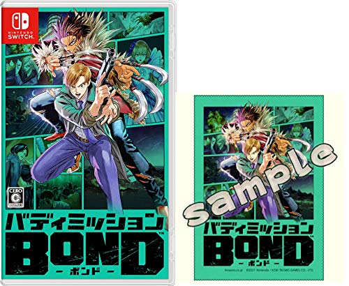バディミッション BOND -Switch (【Amazon.co.jp限定】マイクロファイバークロス 同梱)
