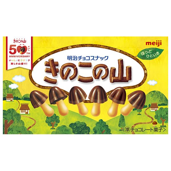 明治 66gきのこの山　おまとめ売り Amazon.co.jp: 明治 きのこの山 66g×10箱入 : 食品・飲料・お酒