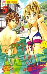 BLUE（4） (フラワーコミックス) | 千葉コズエ | 少女マンガ | Kindle