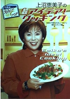 Tankobon Hardcover ???????????!?????????????GO!! Book