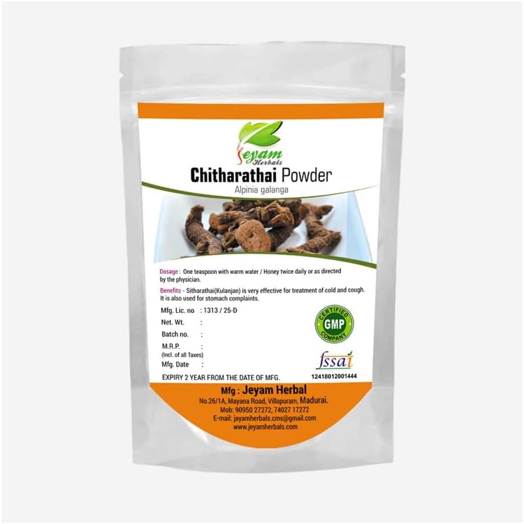 Chitharathai Powder | Sitharathai Powder | Lesser Galangal |Kulanjan | 200 gm