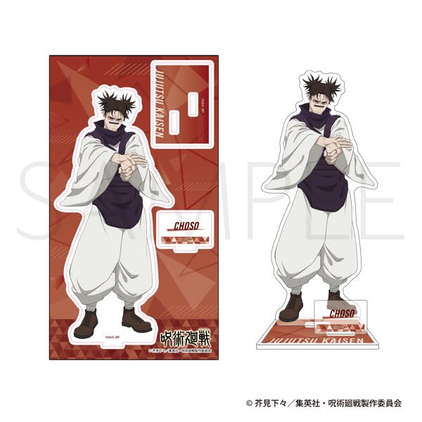 呪術廻戦　脹相　アクリルスタンド Amazon.co.jp: 呪術廻戦 第3期 アクリルスタンド 脹相 ストレッチVer