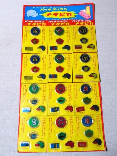 昭和　レトロ　駄菓子屋　玩具　ワッペン　シール　ペンダント　① 昭和 レトロ 駄菓子屋 玩具 ワッペン シール ペンダント ③