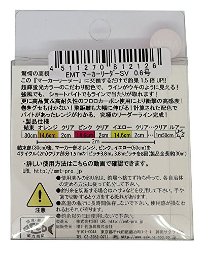 Línea de pesca fluorocarbonada 3.5 m No. 0.6 miniatura 2