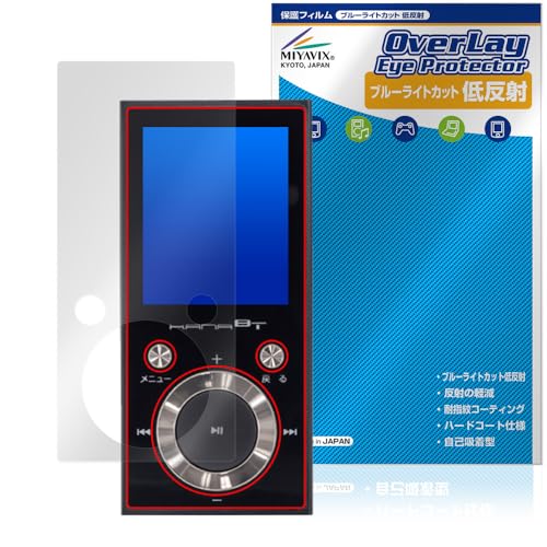 �~���r�b�N�X GREEN HOUSE kana BT GH-KANABTS16 �Ή� �ی� �t�B���� �u���[���C�g�J�b�g �ᔽ�� �ڂɗD���� ���{��