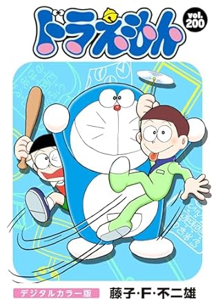 【貴重！人気！】長編 ドラえもん コミック全巻 漫画全巻ドットコム限定】大長編ドラえもん コミック 全24巻