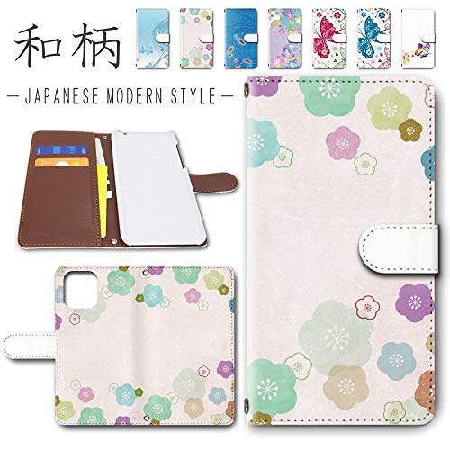 iPhone12 mini 専用 手帳型 ケース カメラ穴搭載 ダイアリー スマホケース スマホカバー レザー製 和柄 【デザインB/花柄】 アイフォン トゥエルブ ミニ dc-1003