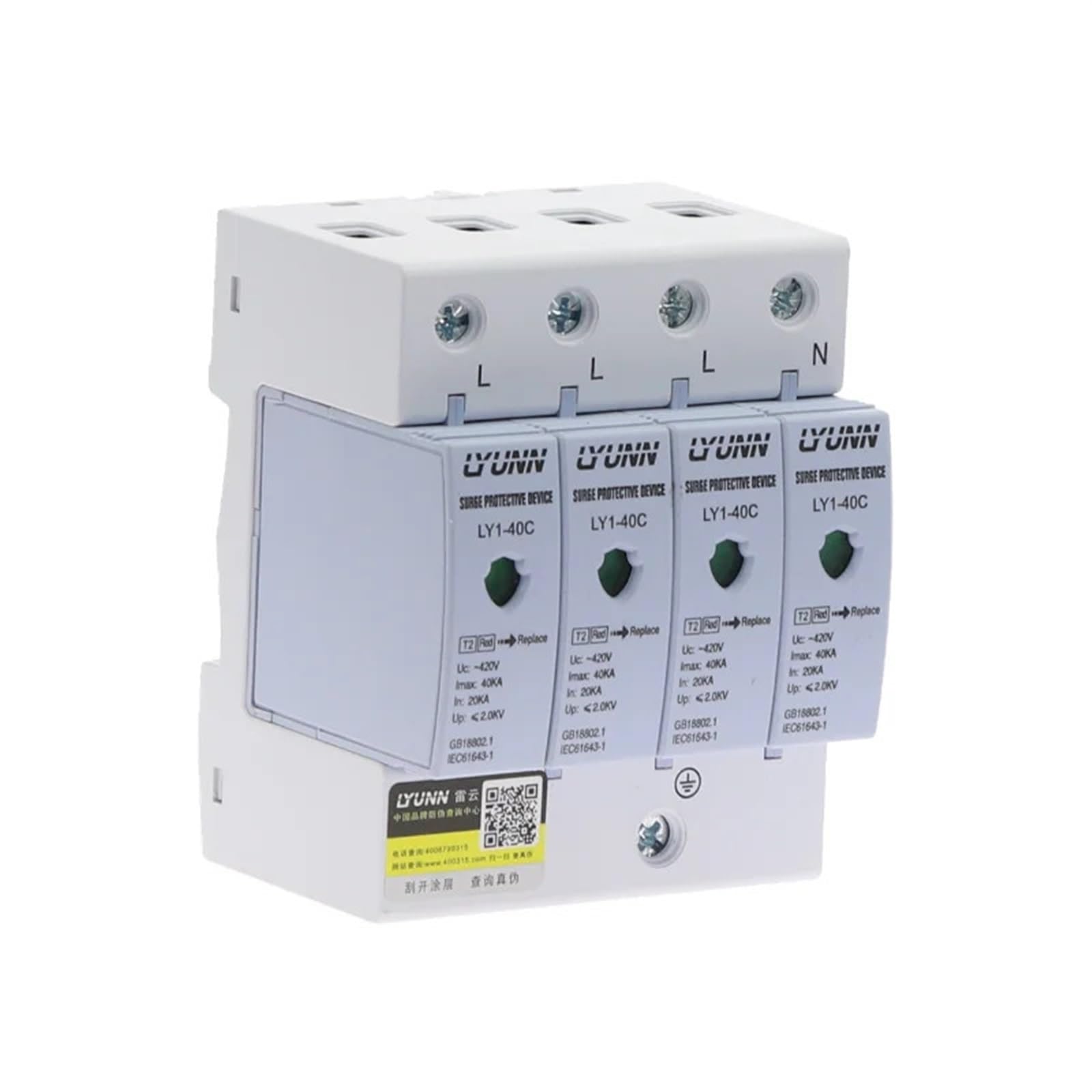 AVSBBYEPS 4P 20KA~40KA 420V House Surge Protector Protection Protective Low-Voltage Arrester Device