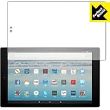 PDA工房 Fire HD 10 (2017年10月発売モデル) Perfect Shield 保護 フィルム 反射低減 防指紋 日本製