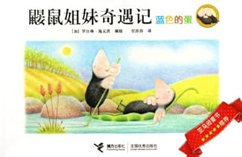 Paperback Blue Egg (Chinese Edition) [Chinese] Book