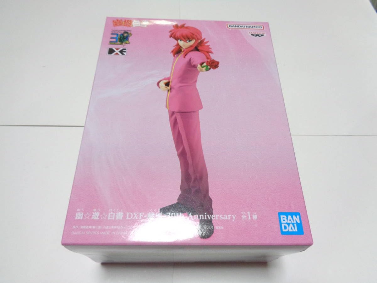 Amazon | 幽遊白書 30th Anniversary DXF フィギュア浦飯幽助 桑原和真