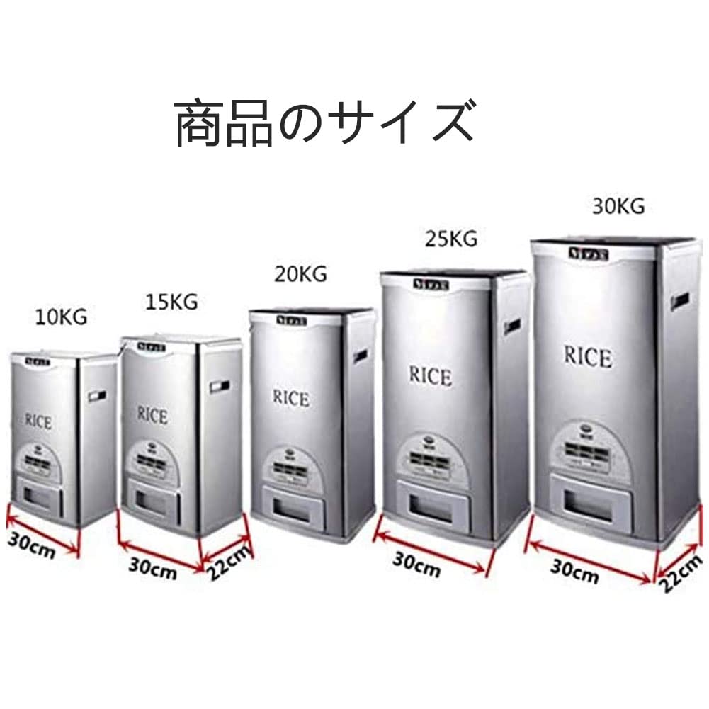 Amazon｜米びつ 計量こめびつ 防虫防湿 ステンレス鋼 大容量