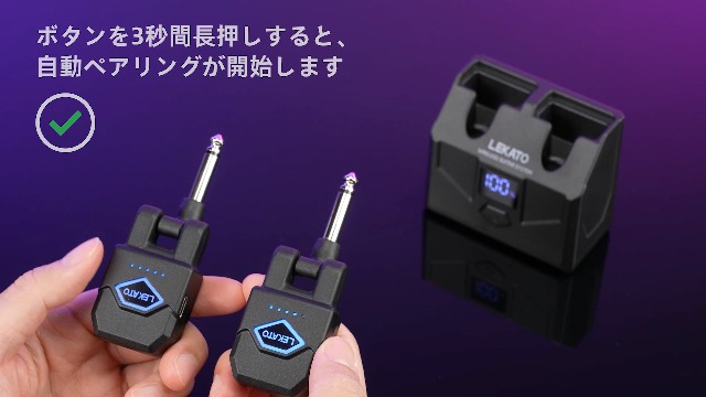 Amazon.co.jp: LEKATO 2.4GHz ワイヤレスギターシステム WS-200 充電