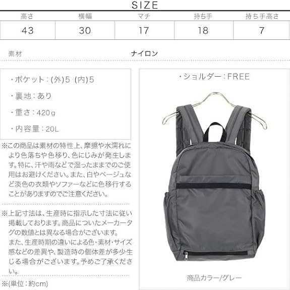 神戸学院大学　リュック KOBE LETTUCE マザーズリュック レディース 大容量 バッグ ユニ