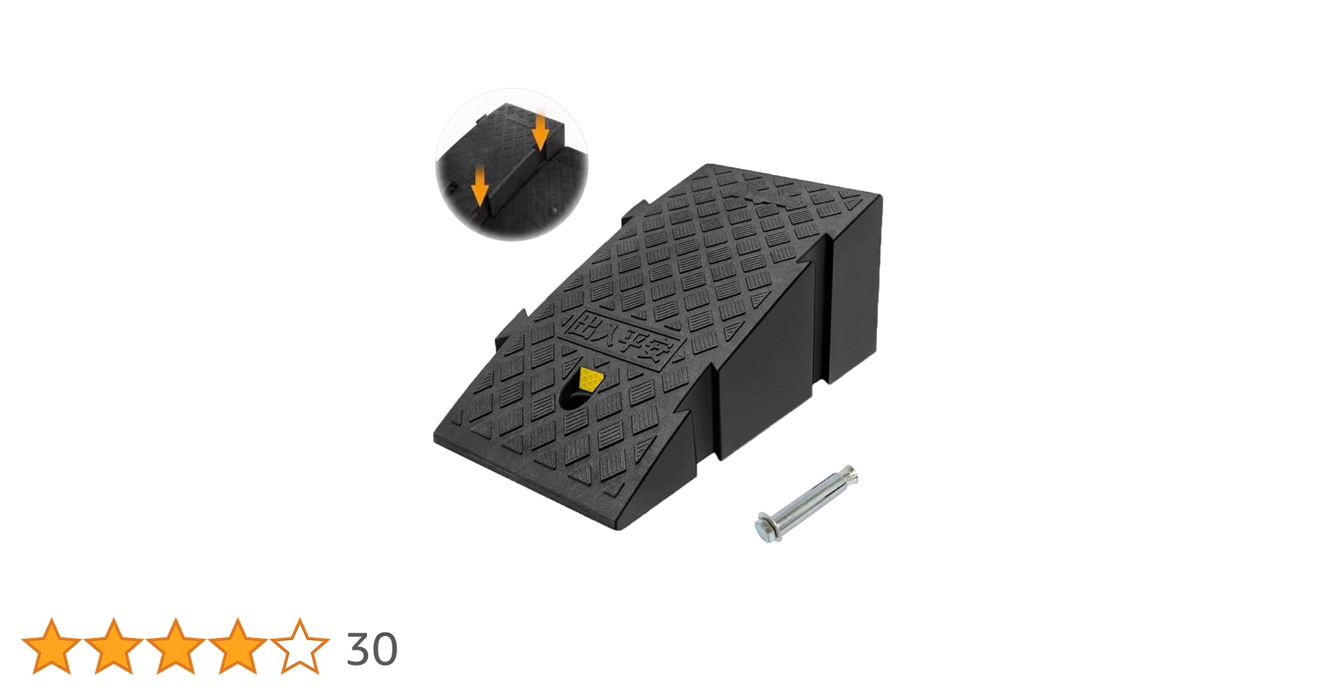 Amazon.co.jp: GUNSEED段差 スロープ 15～22cm用段差プレート