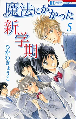 漫画 ひかわきょうこ作品10冊セット 漫画 ひかわきょうこ作品10冊セット-商品の通販サイト