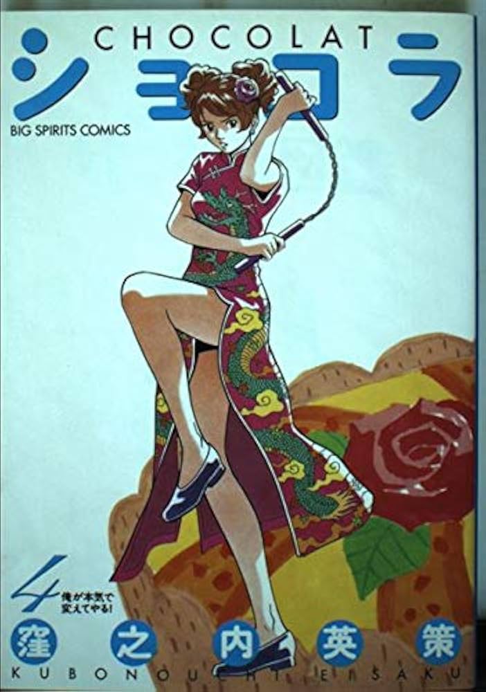 ジョー 東本昌平 RIDE Vol.58 (発売日2012年03月15日) | 雑誌/定期購読の予約