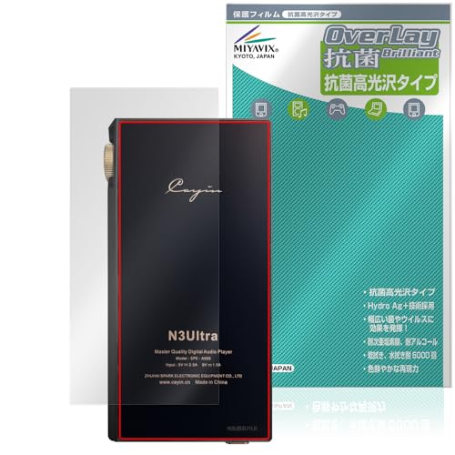 �~���r�b�N�X Cayin N3Ultra �Ή� �ی� �t�B���� �w�� �R�� �R�E�C���X ���{��