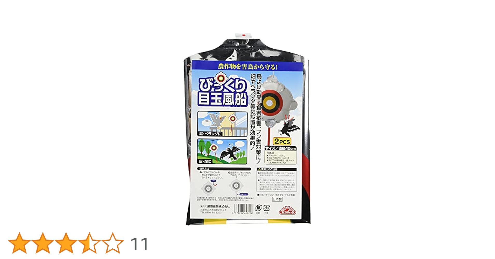 たまぴよちゃん専用 ぴよちゃん【タグ付き】25周年 ぬいぐるみ セット マザー