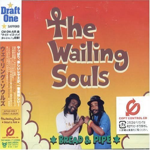 THE WAILING SOULS WAILING SOULS - * Bread & Pipe * - CD
