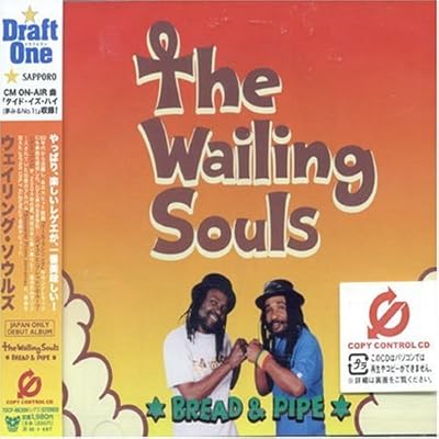 Wailing Souls