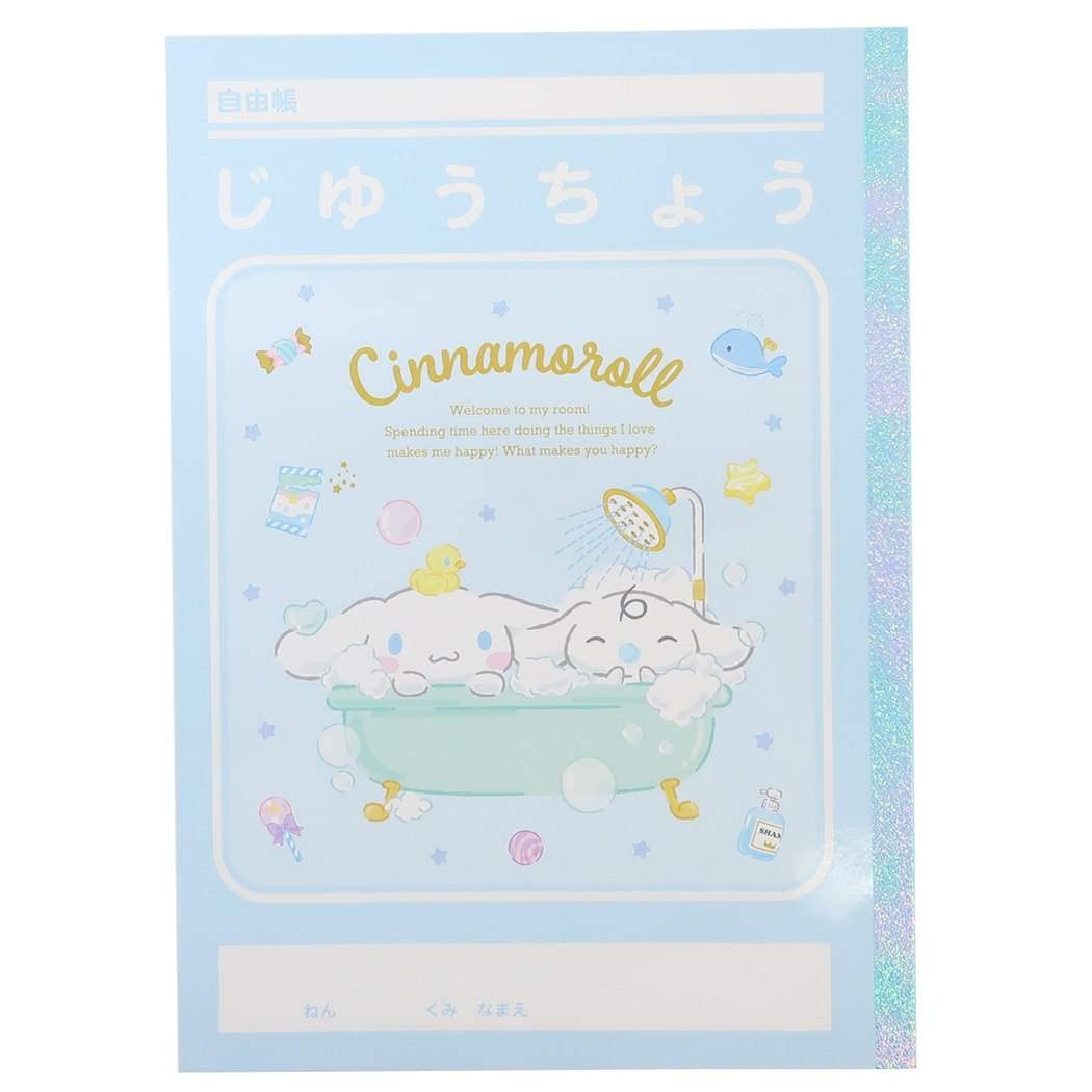 Amazon.co.jp: シナモロール[自由帳]B5 白無地ノート/ハピネスマイ