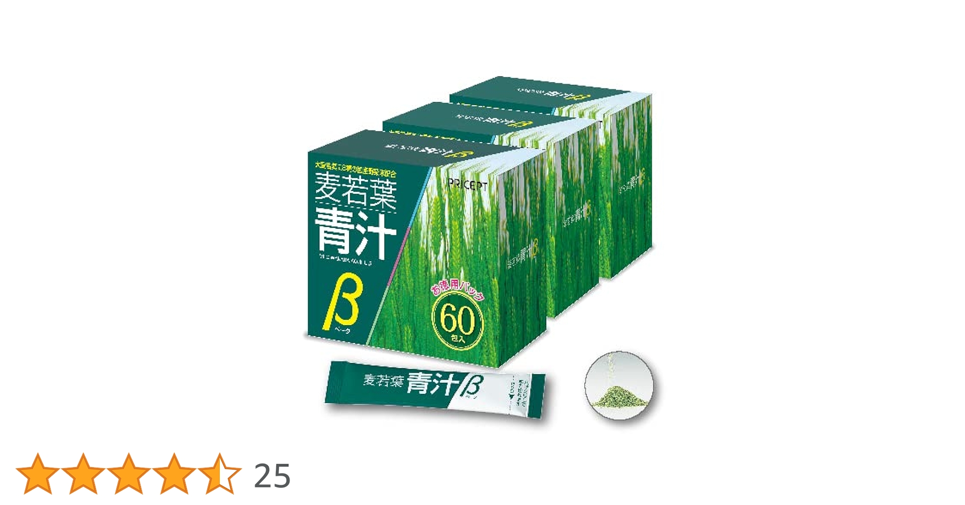 Amazon | プリセプト 麦若葉青汁β 【60包×3個組・180包