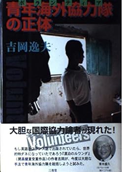 Tankobon Hardcover ???????(??????)??? Book