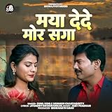 A Biswajyoti Films