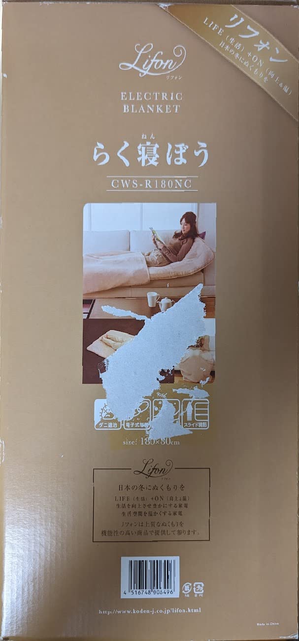 Amazon | 広電(KODEN) リフォン(Lifon) 寝ころびマット らく寝ぼう