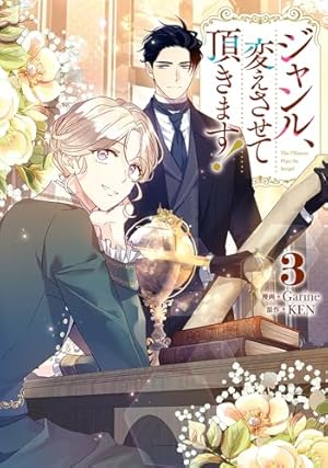 Amazon.co.jp: 緑陰の冠(4) (カラフルハピネス) : binu, Siya, Sarkk Amazon.co.jp: 緑陰の冠(4) (カラフルハピネス) : binu, Siya, Sarkk