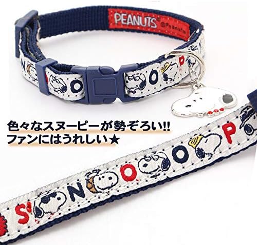 Amazon ペットパラダイス スヌーピー メニーフェイス柄 首輪 3s 998 ペットパラダイス ベーシック首輪 通販
