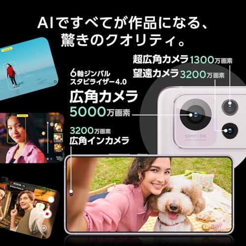 ASUS スマートフォン Zenfone 12 Ultra【日本正規代理店品】サクラホワイト ZF12U-WH12S256/A docomo/au/SoftBank/Y!mobile/ahamo/povo/LINEMO/楽天モバイル 回線対応 6.78型 ワイド 防水/防塵(IP65IP68) 5G / イヤホンジャック/Felica